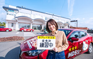 三豊自動車学校写真