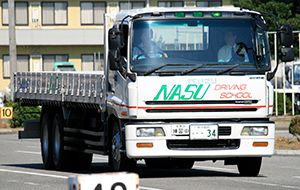 那須自動車学校写真