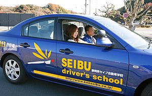 静岡県セイブ自動車学校写真